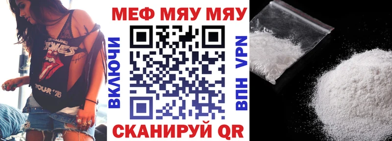 Где продают наркотики Дорогобуж Канабис COCAIN Псилоцибиновые грибы МЕФ