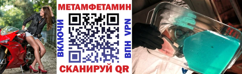 АМФЕТАМИН VHQ  Дорогобуж 