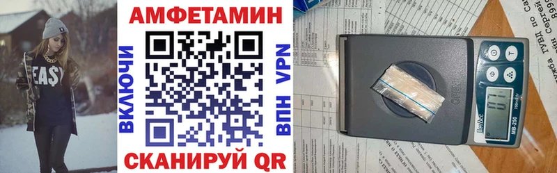 Amphetamine VHQ Дорогобуж