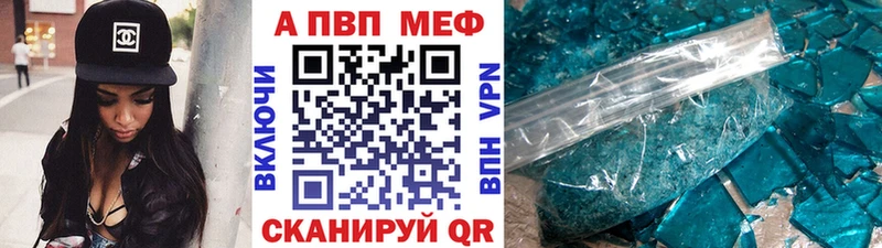 Alfa_PVP крисы CK  как найти   Дорогобуж 