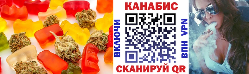 Печенье с ТГК марихуана Дорогобуж