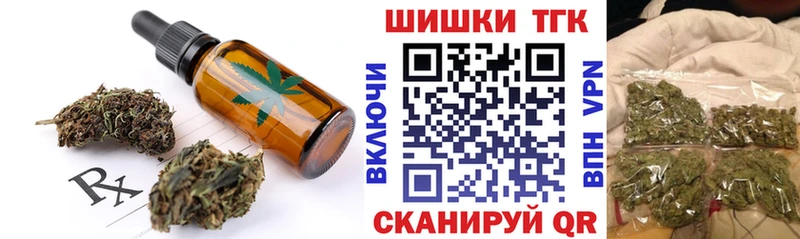 дарнет шоп  нарко площадка состав  Cannafood конопля  Дорогобуж  гидра как зайти 