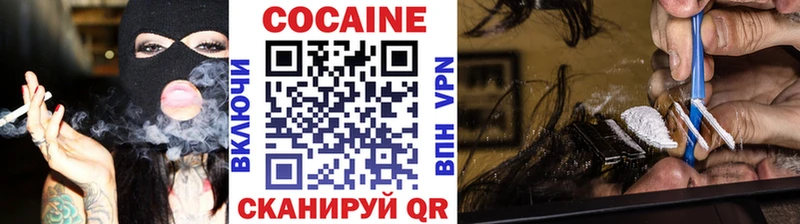 продажа наркотиков  Дорогобуж  КОКАИН Перу 
