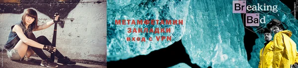 стафф Снежногорск