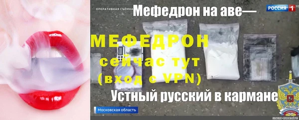 MESCALINE Богородск