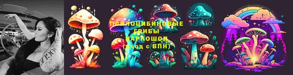 MESCALINE Богородск