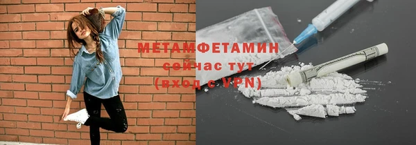 альфа пвп Богородицк