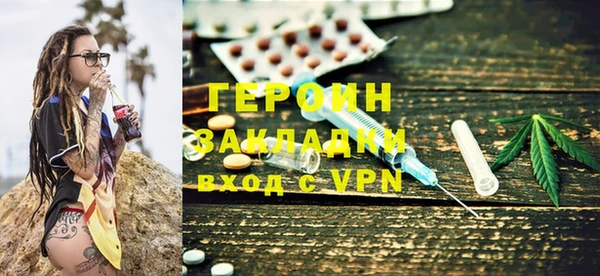 MESCALINE Богородск