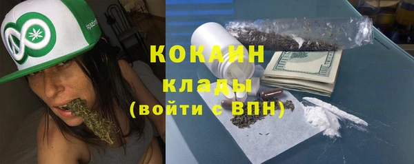 MESCALINE Богородск