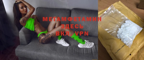альфа пвп Богородицк