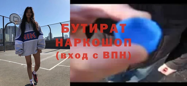 гидра Слюдянка