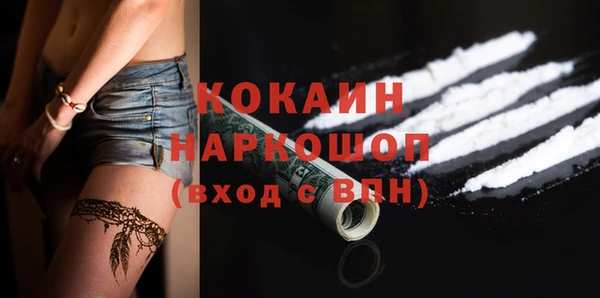 альфа пвп Богородицк