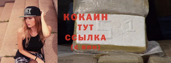альфа пвп Богородицк