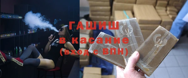 альфа пвп Богородицк