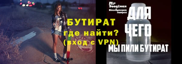 MESCALINE Богородск