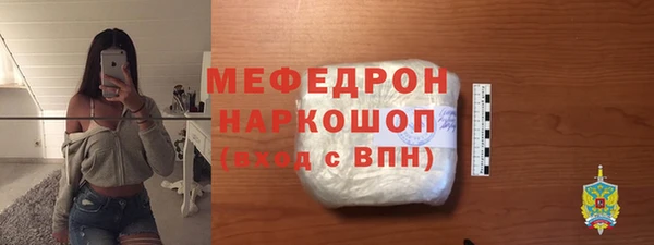 альфа пвп Богородицк