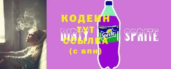 MESCALINE Богородск