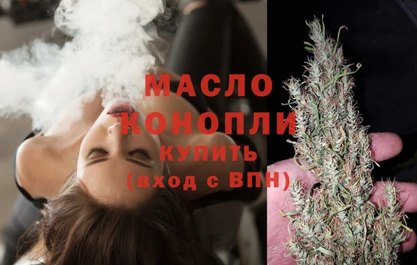 альфа пвп Богородицк