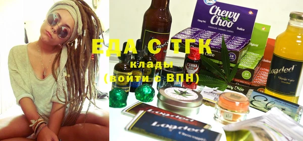 MESCALINE Богородск