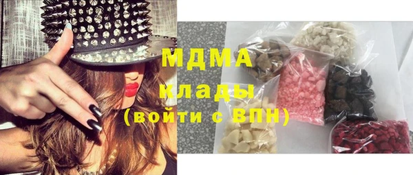 альфа пвп Богородицк