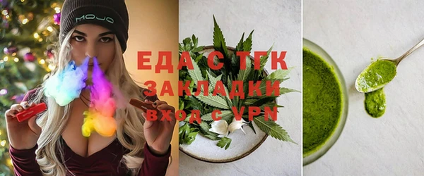MESCALINE Богородск