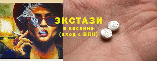 альфа пвп Богородицк