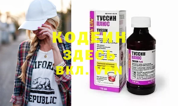 MESCALINE Богородск
