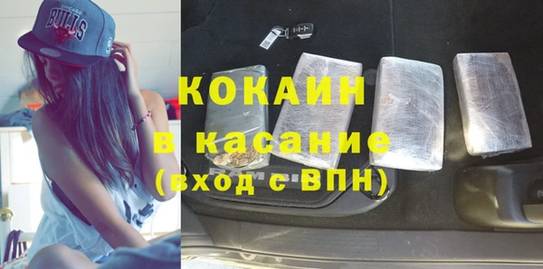 MESCALINE Богородск