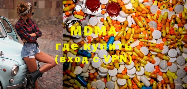 альфа пвп Богородицк