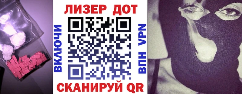 LSD-25 экстази кислота  магазин продажи   Дорогобуж 