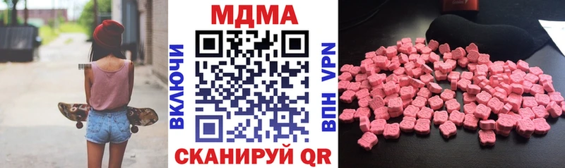 MDMA кристаллы  Дорогобуж 