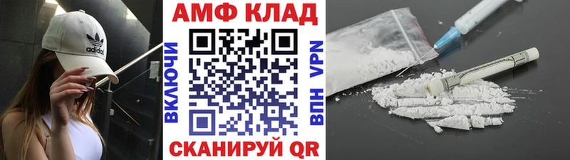 магазин    Дорогобуж  ОМГ ОМГ ТОР  Первитин кристалл 