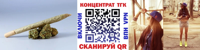 Дистиллят ТГК Wax  Дорогобуж 