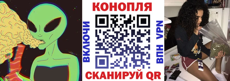 Канабис AK-47  Дорогобуж 